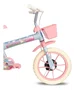 BICICLETA INFANTIL VERDEN PATY ARO 12 AZUL BEBÊ E ROSA